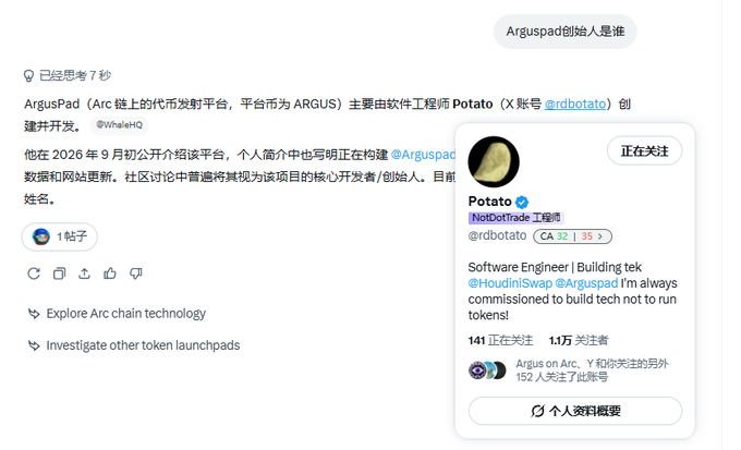 A chat interface shows an AI answering a query about Arguspad's founder, stating it was created by software engineer "Potato" (X handle @rdbotato), with an attached X/Twitter profile card for "Potato" (@rdbotato) showing 141 following and 1.1万 followers, identifying him as a "Software Engineer" building @HoudiniSwap and @Arguspad.