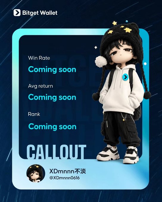 The image features a small figurine of a person wearing a white hoodie, black pants, and a hat with stars on them. The figurine appears to be standing against a blue background, which has been edited to make it appear as if there is a border around it. The caption for the image reads "Callout" in Chinese characters, indicating that this post is related to a Callout event or promotion.