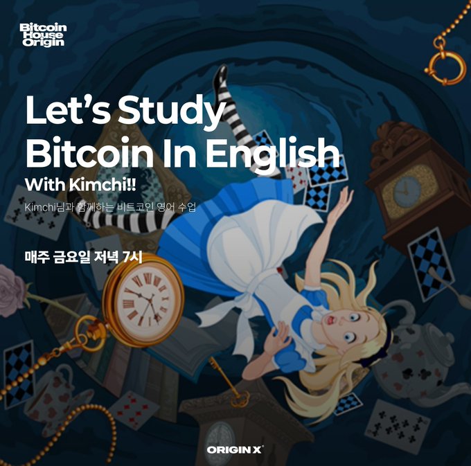 A promotional poster from 'Bitcoin House Origin' featuring an Alice in Wonderland illustration, advertising 'Let's Study Bitcoin In English With Kimchi!!' scheduled for every Friday night at 9 PM, with Korean text and the 'Origin X' logo.