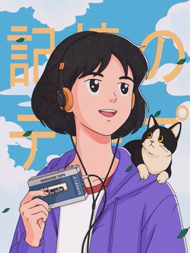 The image features a girl with headphones, holding an old-fashioned record player or mixtape, while standing next to a cat. The background includes a blue sky with clouds and text that reads "GM Only two ?". The girl appears to be wearing a purple jacket, and there is a post on social media for the artist of this artwork.