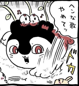 A black and white manga-style illustration shows a cute, round character with red eyes and heart-shaped antennae, accompanied by Japanese text in speech bubbles and musical notes indicating it is humming a song.