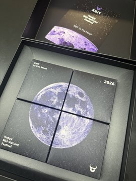 A 2026 Lunar New Year festive gift box featuring a moon design and 'Happy New Autumn Festival' text, with a matching greeting card on top.