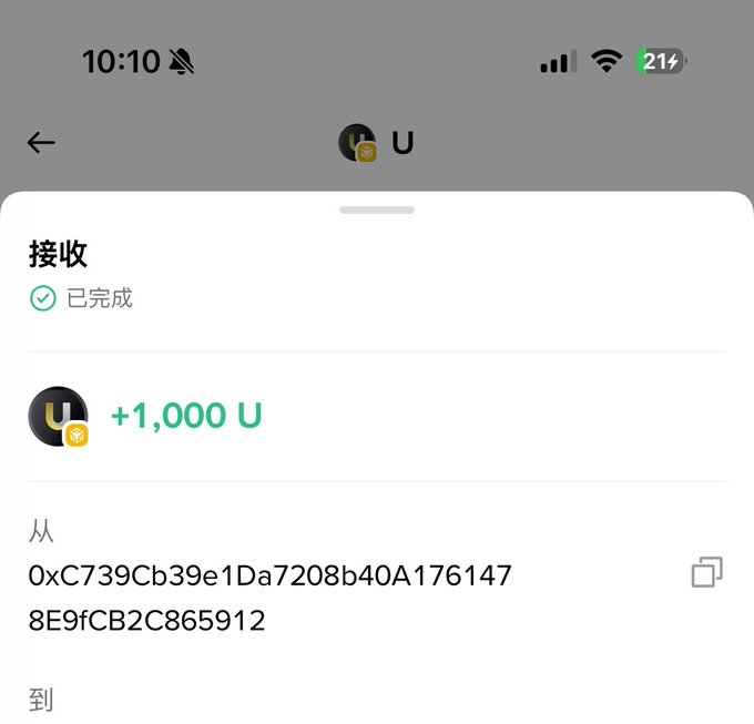 A mobile screenshot shows a completed transaction receipt for receiving +1,000 U (USDT) from the wallet address 0xC739Cb39e1Da7208b40A1761478E9fCB2C865912, confirming the cash dividend payout described in the caption from holding $4M BNB Stonks Szn Season 2 tokens on Binance.