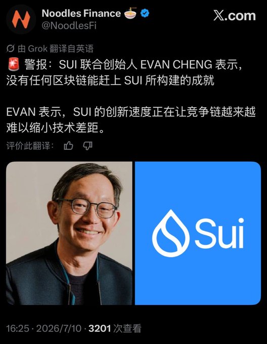 A X.com post from Noodles Finance (@NoodlesFi) translated by Grok, featuring a quote attributed to SUI co-founder Evan Cheng stating that no blockchain can match SUI's achievements, alongside his photo and the Sui logo.