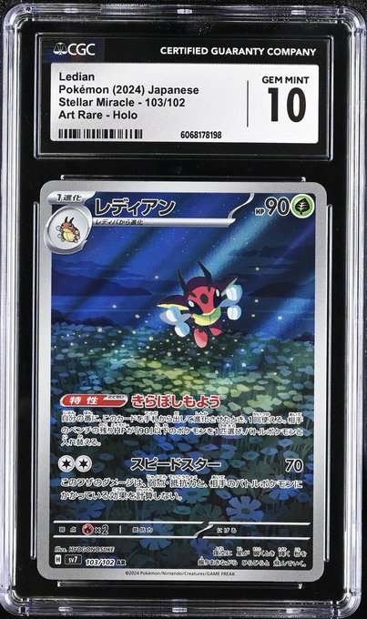 A CGC Gem Mint 10 graded Pokémon card featuring Ledian (レディアン) from the 2024 Japanese Stellar Miracle set, card 103/102, an Art Rare Holo.