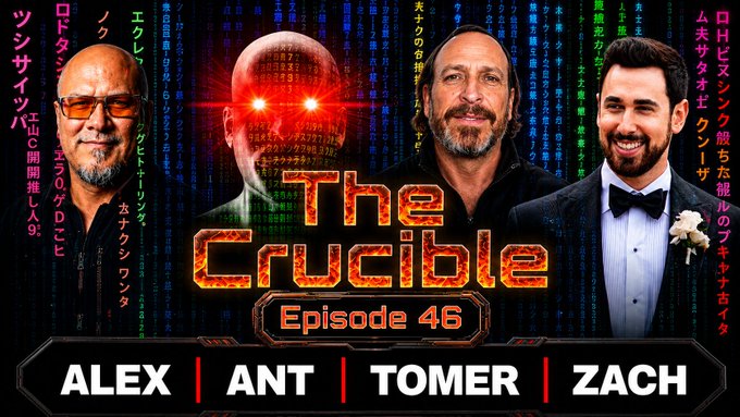 Promotional graphic for 'The Crucible Episode 46' featuring Alex, Ant, Tomer, and Zach against a Matrix-style Japanese text background.