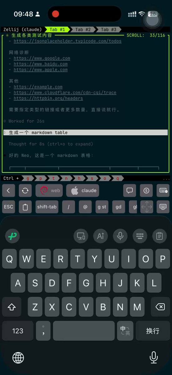 The image shows a cell phone screen with various keys, including letters, numbers, and symbols. The focus of the image is on the keyboard area, which has a green arrow pointing at the "qwerty" key. This suggests that someone might be looking for information or instructions related to this specific key.