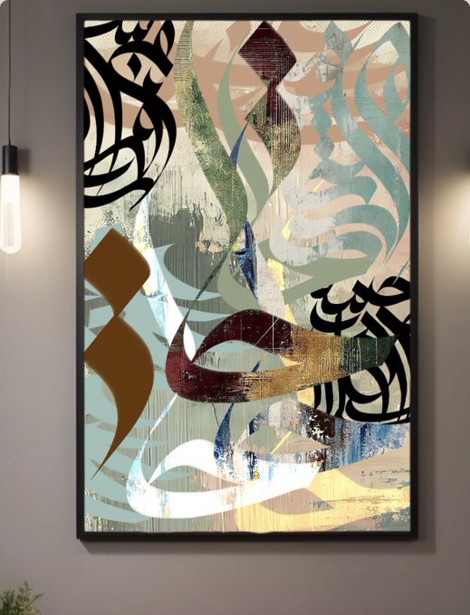A large framed abstract artwork displaying Arabic calligraphy in black alongside flowing brushstrokes and geometric shapes in teal, orange, and muted tones.