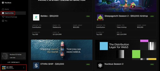 A dashboard from Nucleus displaying various 'OPPORTUNITIES' including 'Beldex - $50,000', 'Sleepagotchi Season 2 - $50,000 Airdrop', and 'ETHRA SHIP - $30,000'.