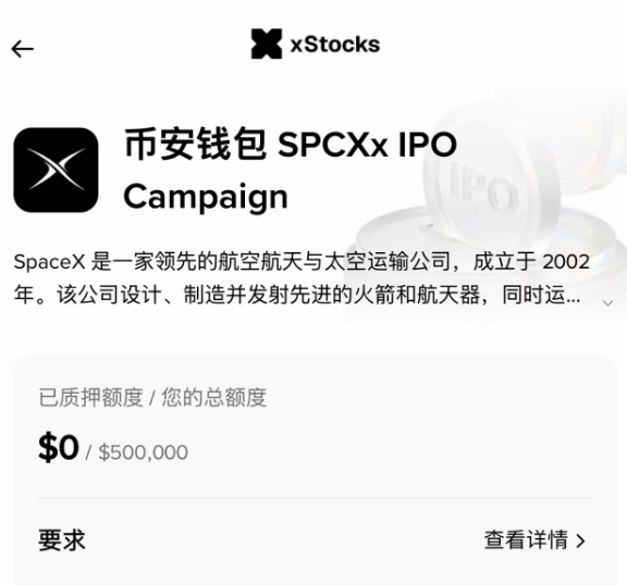 xtools.com has a picture of an ice cream cone with foreign text in another language. The main focus of the image is on an advertisement for a space x campaign, which appears to be related to the international market. However, due to the presence of the foreign text and the ice cream cone theme, it seems more likely that the photo was meant as a promotional piece rather than directly connected to the space x campaign.