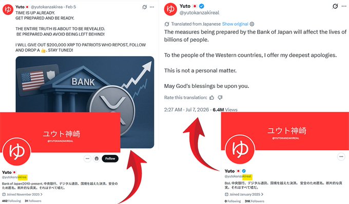 Side-by-side screenshots of two "Yuto" Twitter/X accounts (@yutokanzakireal) posting vague XRP giveaways and apologies for the Bank of Japan, illustrating the impersonation or duplicate-account scam the post is warning about.