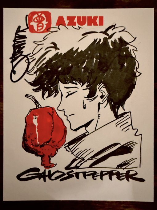 A black-and-white ink-style illustration of a character drinking from a red juice box, labeled "AZUKI" at the top and "GHOSTPIPER" at the bottom.
