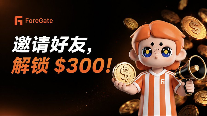 By referencing the information given with the question it looks like the caption of the image should read, "Join ForeGate Prediction Platform's $300 USDT Reward Event !". It may be of some interest to point out an obvious mismatch between the given text and the image. The image contain Chinese symbols unlike the rest of the given text which is in English. This may indicate that ForeGate or the event is a cross-border or international operation. It is crucial to validate this assumption and proffer a solution to this problem. One possibility is to offer to the viewer additional information by inserting a prompt like “(Please Consider accuracy of Chinese text)” after the proofreading. This cautious approach can lead to the provision of accurate and user-friendly information.