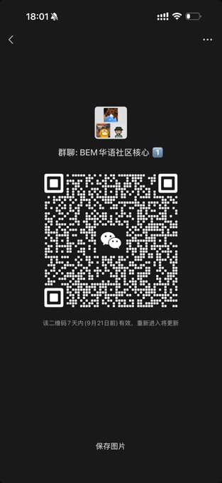 The image displays a WeChat QR code for a group chat labeled "群聊: BEM华语社区核心" (Group Chat: BEM Chinese Community Core), with an expiration notice stating the QR code is valid for 7 days (until September 21). 

This QR code likely provides access to a Chinese-speaking cryptocurrency community group where members discuss BEM-related trading insights, such as the dramatic price surge mentioned in the accompanying post about breaking through $80 from just over $20, which appears to be a promotional call-to-action encouraging viewers to join the group for further market updates.