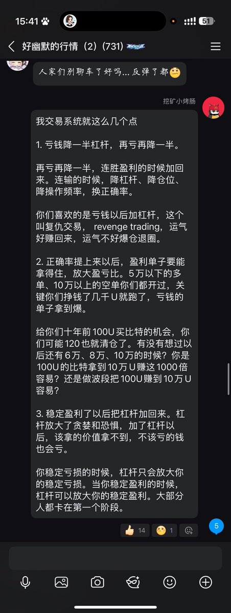 The image shows a text message conversation between two people, with one person's name being "大企鹅" and another person's name being "大普拉属". The message appears to be written in Chinese, which is not their native language. They are discussing the weather conditions on a cloudy day.