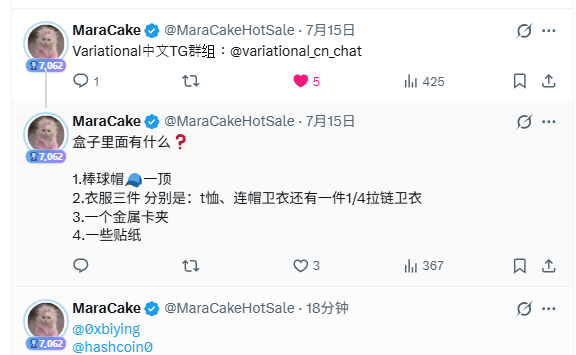 A series of Twitter/X posts from user @MaraCakeHotSale discussing a Variational Chinese TG group and listing items in a box including a baseball cap, three shirts, a metal card holder, and some stickers.