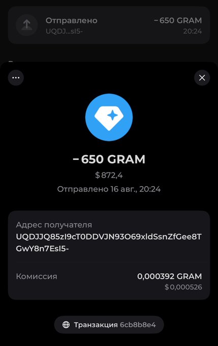 The screenshot shows a confirmation in a Telegram Wallet interface of a completed transaction sending 650 Gram (≈$872.4 USD) to address UQDJJQ85z19cT0DDVJN93O69xldSsnZfGee8TGwY8n7Esl5~, with a 0.000392 Gram fee. This visually confirms the post's claim of an additional 650 Gram transfer from Tonkeeper to Telegram Wallet to bolster the user's staking position.