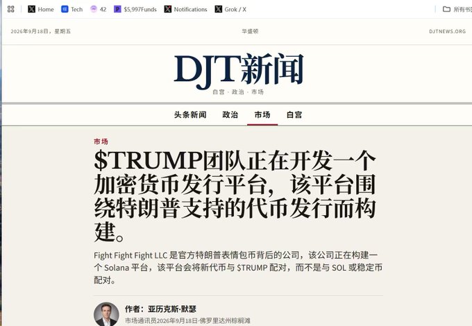 A screenshot of the DJT News website (DJTNEWS.org) dated September 18, 2026, displaying an article about the $TRUMP team developing a cryptocurrency launch platform called "TrumpPad," built on Solana by Fight Fight Fight LLC, where new tokens will pair with $TRUMP rather than SOL or stablecoins.