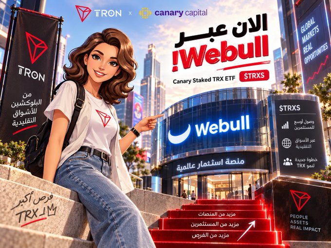 An illustrated promotional image shows a stylized woman in a TRON-branded shirt pointing toward a Webull storefront in a modern city setting, with bold Arabic and English text announcing "Now on Webull!" alongside the Canary Staked TRX ETF ($TRXS) ticker, matching the post's celebration of the new TRX listing on Webull Global.