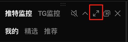 A dark UI interface shows Chinese navigation tabs and a red box highlighting an external link icon next to a muted speaker symbol.