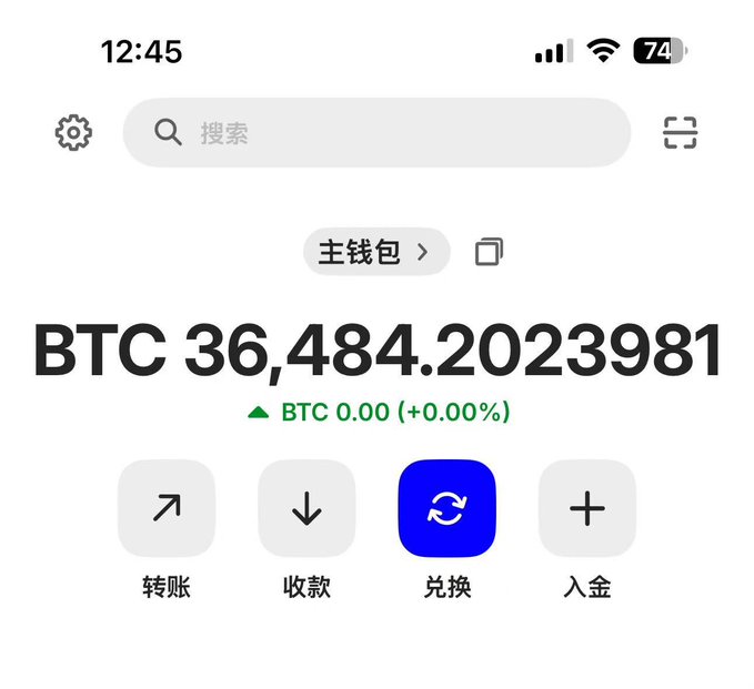 A Bitcoin wallet app displays a shocking balance of BTC 36,484.2023981 (worth over $1.3 million at that price) with four action buttons: 转账 (Transfer), 收款 (Receive), 兑换 (Swap), and 入金 (Deposit), alongside a "主钱包" (Main Wallet) label. The image humorously illustrates someone discovering an astronomical amount of Bitcoin unexpectedly deposited into their wallet.