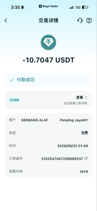 The image shows a cell phone screen displaying a transaction summary for a Bitget wallet account. The text on the screen reads "10,747 USDT" which indicates that someone has sent 10,747 US dollars through the Bitget wallet service. The user's name is also visible in the message.