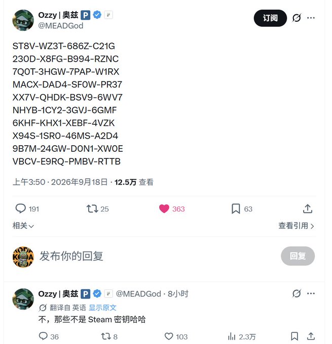 A screenshot of a tweet from Ozzy (@MEADGod) displaying ten alphanumeric codes that fans speculated were Steam keys, with Ozzy responding in the thread "不，那些不是 Steam 密钥哈哈" (No, those are not Steam keys haha), playfully clarifying the mystery codes amid buzz about the Pons platform's new mobile version and $13.5 billion trading volume.