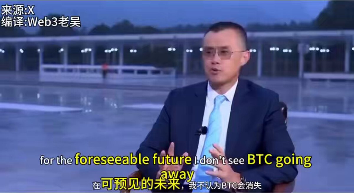 The image features a man wearing glasses, sitting down with his hands together as if he's giving a speech or presentation. The text "for the foreseeable future I don't see BTC going" can be seen in the image, which suggests that the man is discussing Bitcoin and its potential impact on the future of currency.

The post also includes Chinese characters, indicating that it was written in Chinese. This adds an international context to the discussion about Bitcoin and its implications for the global economy.