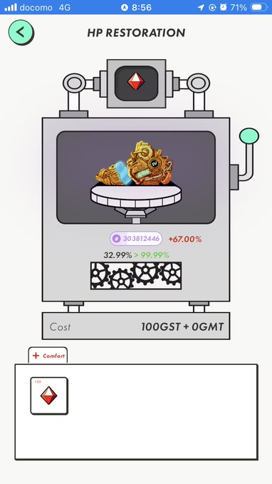 A screenshot of the STEPN app showing the HP Restoration screen for a STEPN P realm sneaker, displaying a +67.00% restoration boost, 32.99% comfort with a +99.99% bonus, and a repair cost of 100 GST + 0 GMT. The image illustrates the post's point that STEPN P realm offers cheap Comfort gems, resulting in low restoration costs despite higher GST prices.