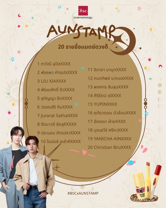 A promotional graphic titled 'AUNSTAMP' by BSC Cosmetology featuring two young men in jackets and listing 20 Thai celebrities/influencers with their Instagram handles (mostly XXXXX'd out), with a '#BSCxAUNSTAMP' hashtag and cosmetic products shown.