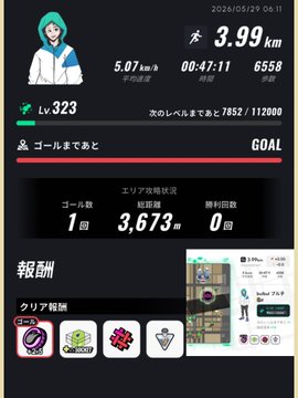 The image shows a phone screen displaying a fitness app with various icons, including a person wearing a hoodie and running shoes, as well as a map of a city. The app has a goal setting feature that allows users to set goals for their workouts or track their progress in different activities such as running, cycling, or swimming. The user's current activity is running at 3.9 km/h.
