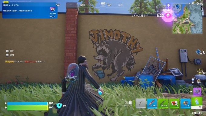 A Fortnite gameplay screenshot showing a character in a black coat spraying graffiti of a raccoon with the text 'JIMOTHY' on a wall, with UI elements in Japanese and a minimap visible.
