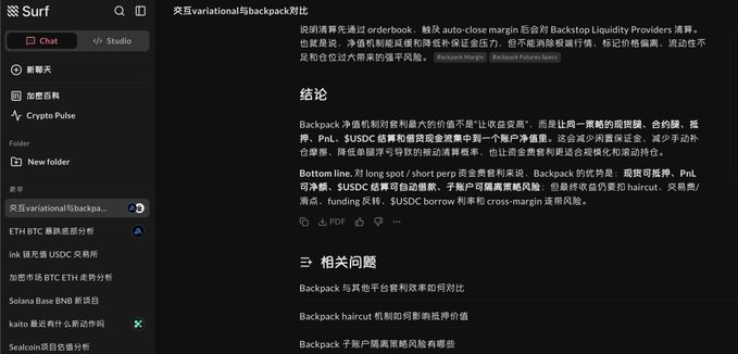 The image shows a computer screen with an open webpage, which appears to be written in Chinese. The text on the page seems to be in English as well, but there are some differences that make it difficult for someone who doesn't speak Chinese to understand the content fully. The main focus of the image is the webpage itself, and there's no indication of any action or interaction taking place within the image.