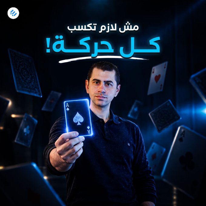 An advertisement in Persian and Arabic features a man holding a glowing playing card, with text translating to 'Earn easily, every move!'.