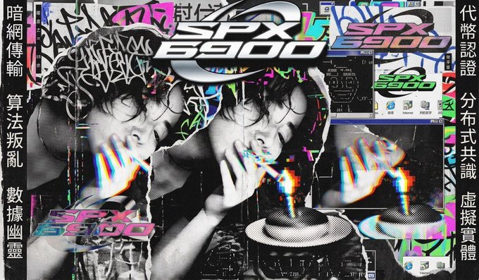 A glitchy, retro-aesthetic collage featuring repeated black-and-white portraits of a person with text "SPX 6900" and "暗網傳輸 算法叛亂 數據幽靈" alongside Chinese characters referencing "dark web transmission, algorithmic rebellion, and digital ghosts," visually mirroring the chaotic, rebellious crypto vibe of the #SPX6900 daily DCA celebration post.