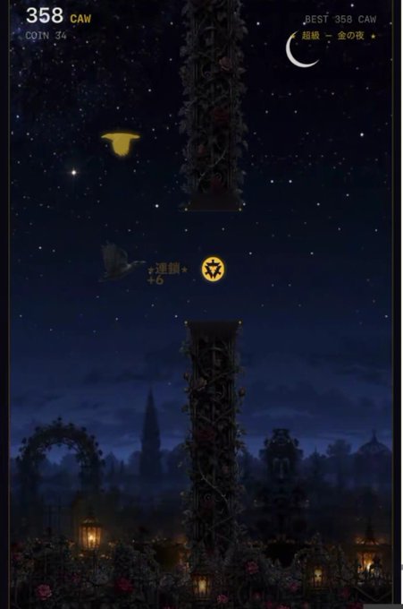 A screenshot of a mobile game showing a score of '358 CAW' and 'COIN 34' against a nighttime cityscape background with a character climbing a thorny structure.