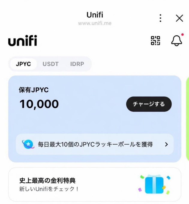 A screenshot of the Unifi (unifi.me) wallet interface showing a JPYC balance of 10,000 with a charge button and promotional text offering up to 10 JPYC lucky balls daily, illustrating the newly available access to the Japanese yen stablecoin JPYC through the LINE NEXT self-custody wallet.