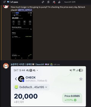 The image shows a screenshot from a social media platform displaying two posts, one with a message about Bitcoin and another showing an advertisement for a product called "Checks". The first post talks about Bitcoin and its value, while the second post promotes a product named "Checks" as a form of payment. Both posts are in Korean language, which is indicated by the text "자리가져오를 파이썬에서 사용하는 모든 경로" and "자리가져오를 파이썬에서 사용하는 모든 경로". The image also contains a price tag for the product, which is $20,000.