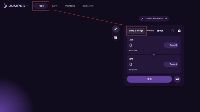 Screenshot of the Jumper Exchange interface with red boxes highlighting the 'Trade' tab and the 'Swap & Bridge' option in the main menu.