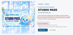 A promotional banner for 'CafeLabs STUDIO PASS' displayed in a web browser.