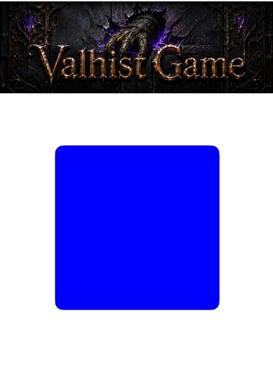 A banner reading "Valhist Game" with a dark, fantasy-style dragon illustration sits above a solid blue square placeholder. The blue square likely represents a missing or unsupported image, such as a game screenshot or NFT artwork, that failed to load alongside the user's appeal for feedback on their project.