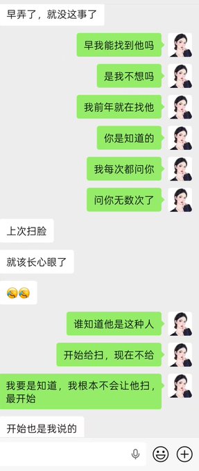 A screenshot of a Chinese-language WeChat conversation shows messages in green bubbles discussing someone's regret over a past decision, with phrases like "早弄了，就没这事了" (If I had done it earlier, this wouldn't have happened), "谁知道他是这种人" (Who knew he was this kind of person), and "开始也是我说的" (It was me who suggested it in the first place), along with one message referencing "扫脸" (face scanning). The image relates to the post by illustrating the emotional aftermath and interpersonal fallout of registering a Binance account using someone else's identity, as the user vents to a friend about the other person's perceived betrayal and their own role in initiating the arrangement.