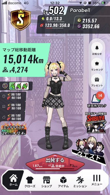 A mobile game screen displays a level 502 character 'Parabell' in a black gothic dress, with Japanese text including 'マップ総移動距離 15,014Km' and a 'SHIBUYA' event banner.