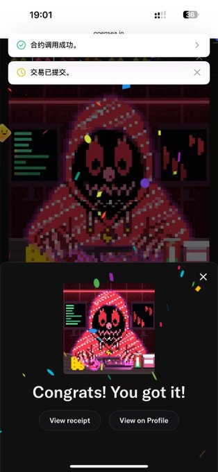 A mobile phone screenshot shows a trading app confirming '合约调用成功' (Contract call successful) and '交易已提交' (Transaction submitted), with a pixel-art character in a red hoodie celebrating below with confetti and the message 'Congrats! You got it!' alongside 'View receipt' and 'View on Profile' buttons.