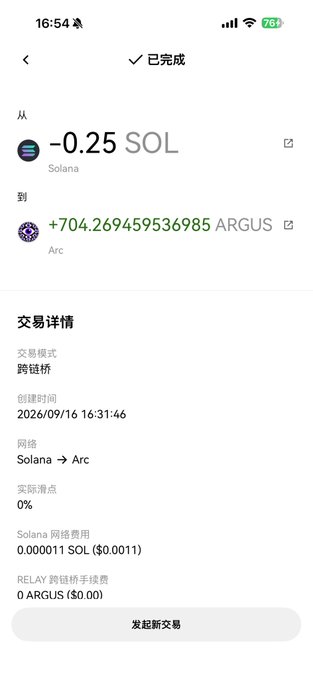 A mobile cryptocurrency transaction screenshot showing an exchange of -0.25 SOL for +704.269459536985 ARGUS via cross-chain bridge, with a Solana network fee of 0.000011 SOL.