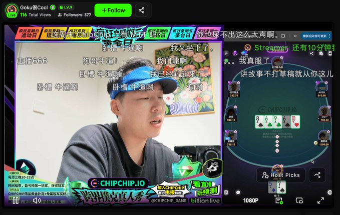 A screenshot of a Chinese live streaming poker game by "GokuCool" featuring the "CHIPCHIP.IO" platform, with the streamer wearing a blue visor and Chinese chat comments floating around the screen.