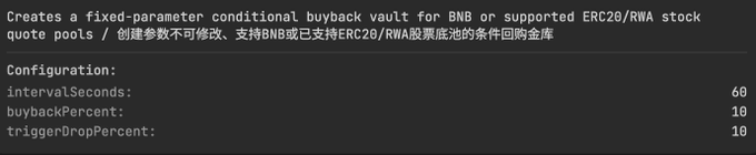 The image displays a configuration panel for creating a fixed-parameter conditional buyback vault, showing settings with `intervalSeconds` at 60, `buybackPercent` at 10, and `triggerDropPercent` at 10. This directly relates to the "uponly" mechanism described in the post, where the 10% trigger drop and 10% buyback percentage create a price floor by automatically using vault reserves to purchase the token whenever it drops by 10%, supporting BNB or ERC20/RWA stock quote pools.