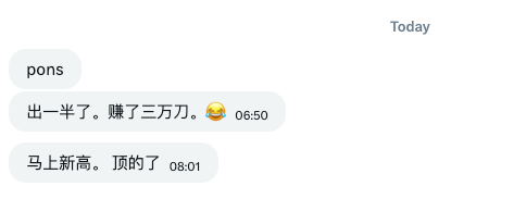 The image shows a Telegram chat conversation where user "pons" celebrates earning approximately 30,000 in profit after holding $PONS, with messages timestamped at 06:50 and 08:01 expressing excitement about reaching new highs. This aligns with the post's congratulatory message to a fan who secured a $30,000 profit from $PONS, highlighting the success of diamond-handed supporters.