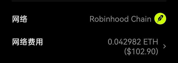 Screenshot of a cryptocurrency transaction showing the network as Robinhood Chain with a network fee of 0.042982 ETH ($102.90).