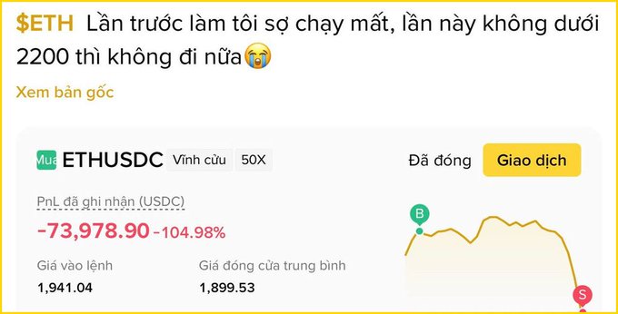 A crypto trader on Binance shares their painful loss on a 50X leveraged long ETH/USDC position, opened at $1,941 and now sitting at a -104.98% unrealized loss of -$73,978.90, joking "Last time I was scared shitless running away, this time if it doesn't hit 2200 I'm not going."